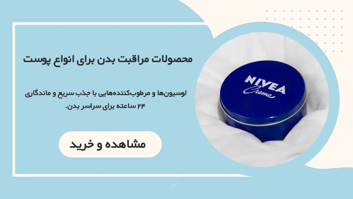 بنر اول