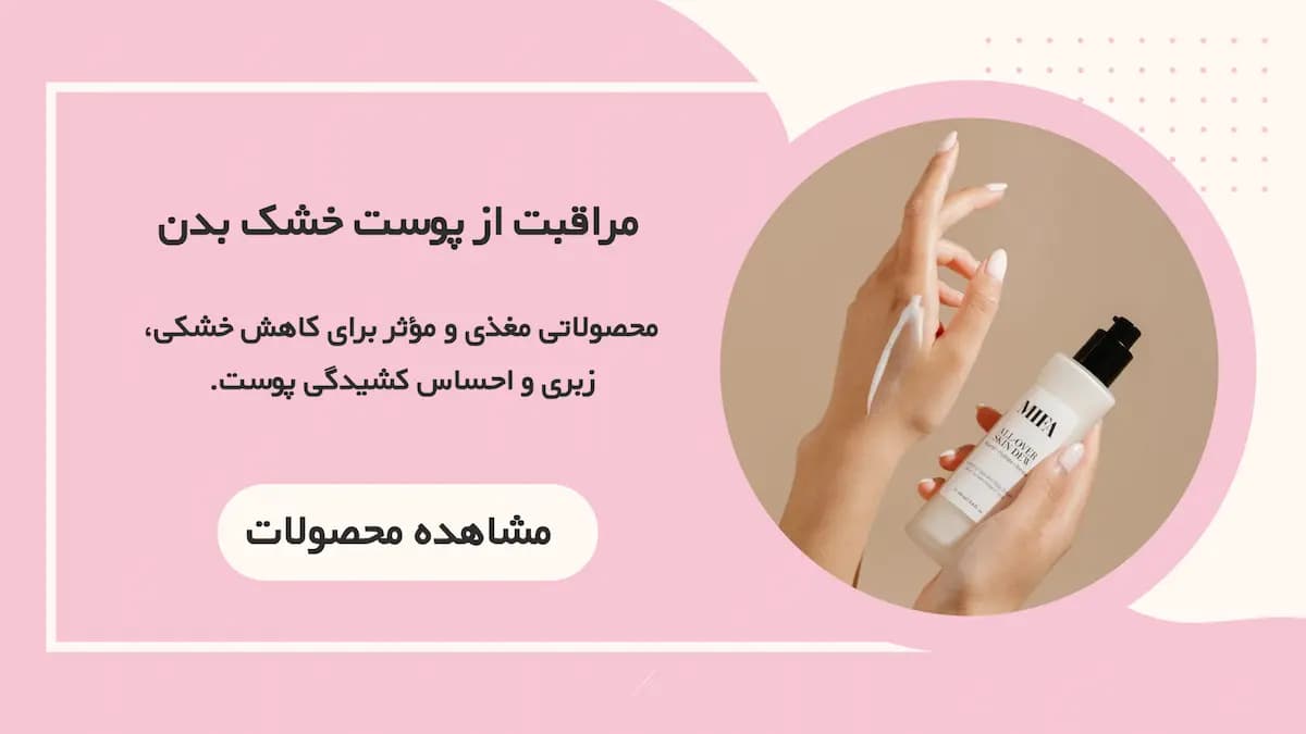بنر دوم