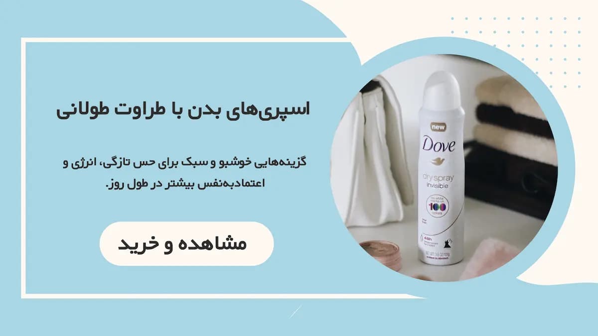بنر اول