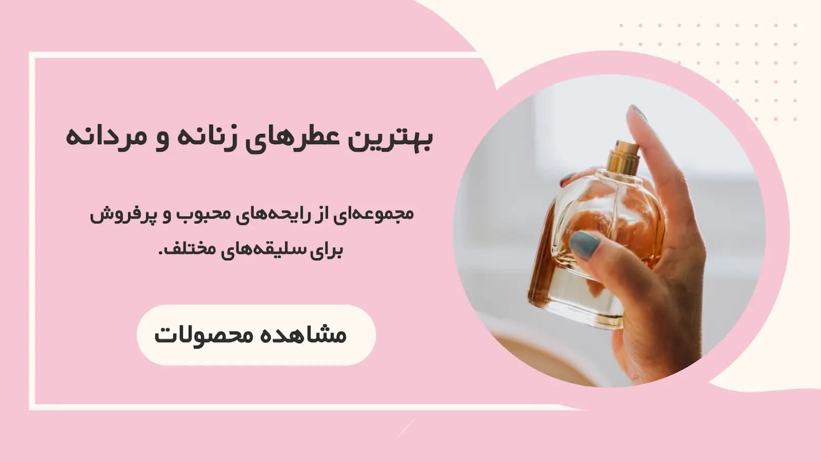 بنر سوم