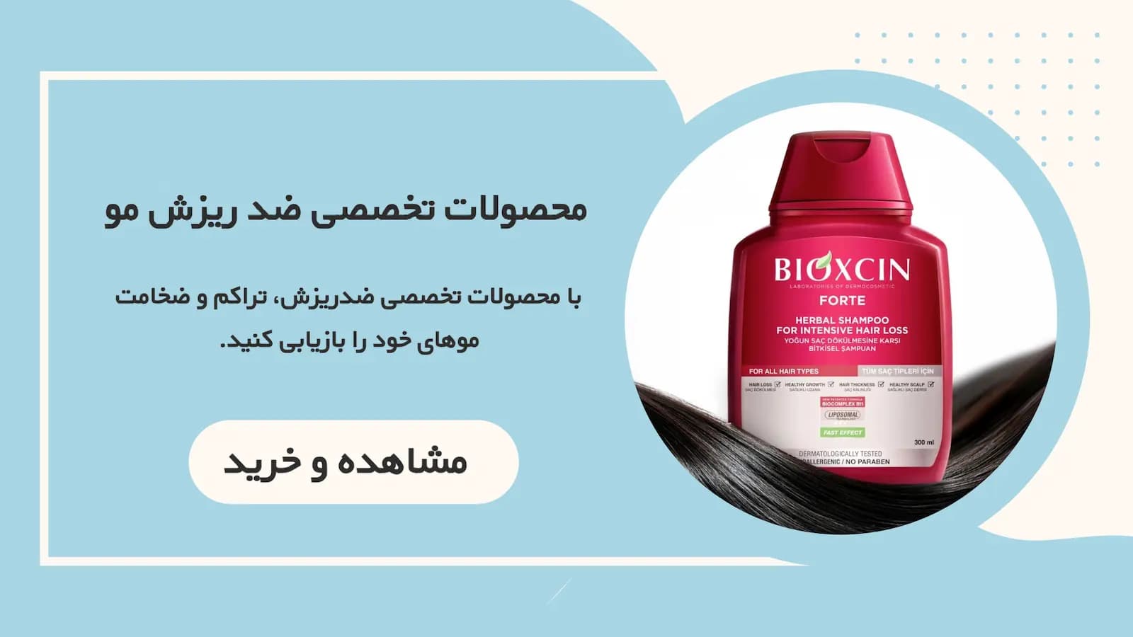 بنر اول