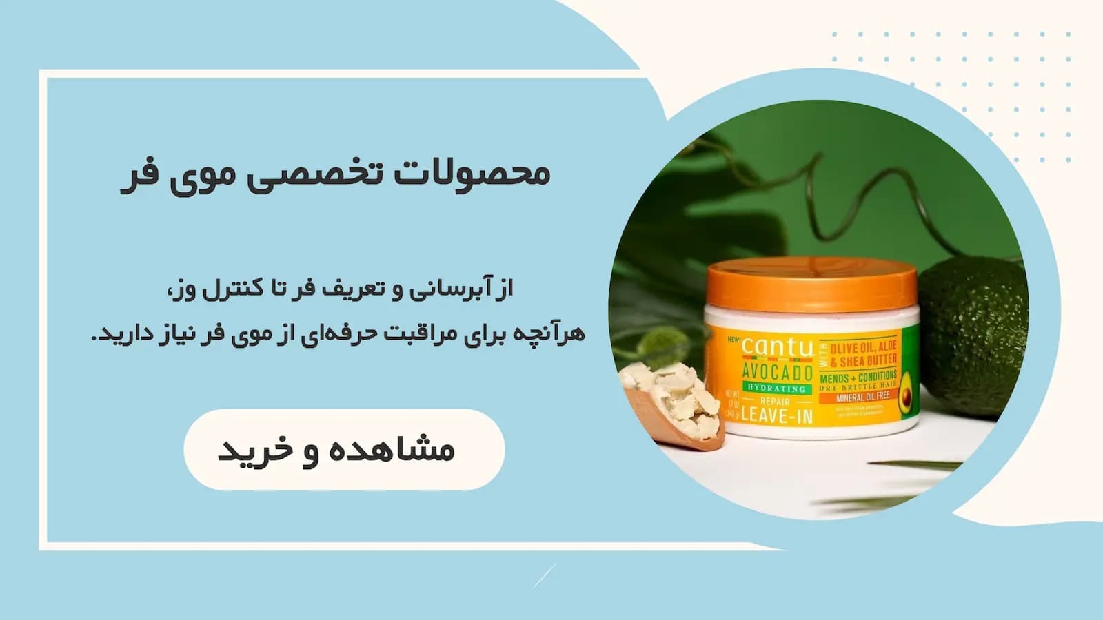 بنر دوم
