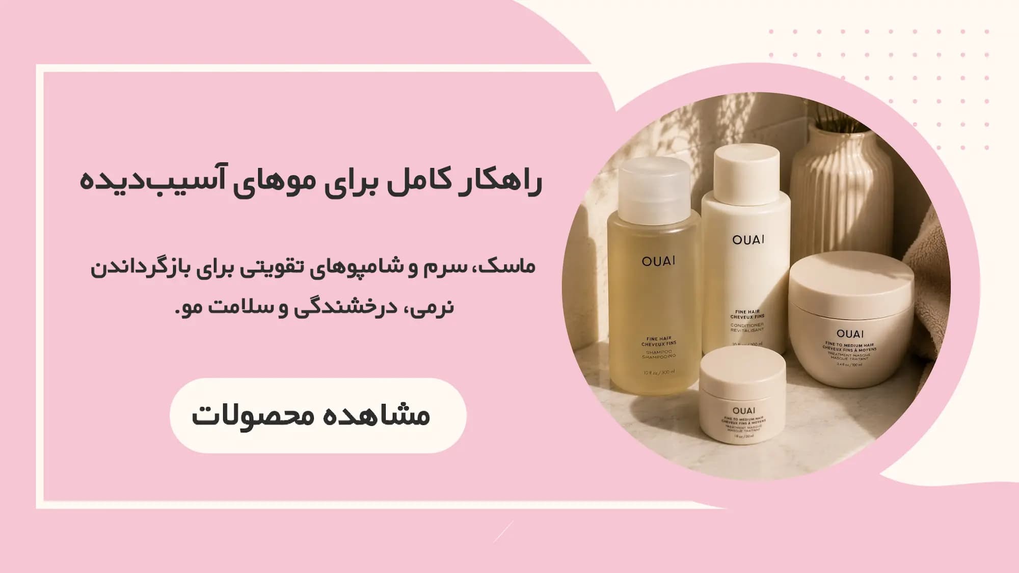 بنر سوم