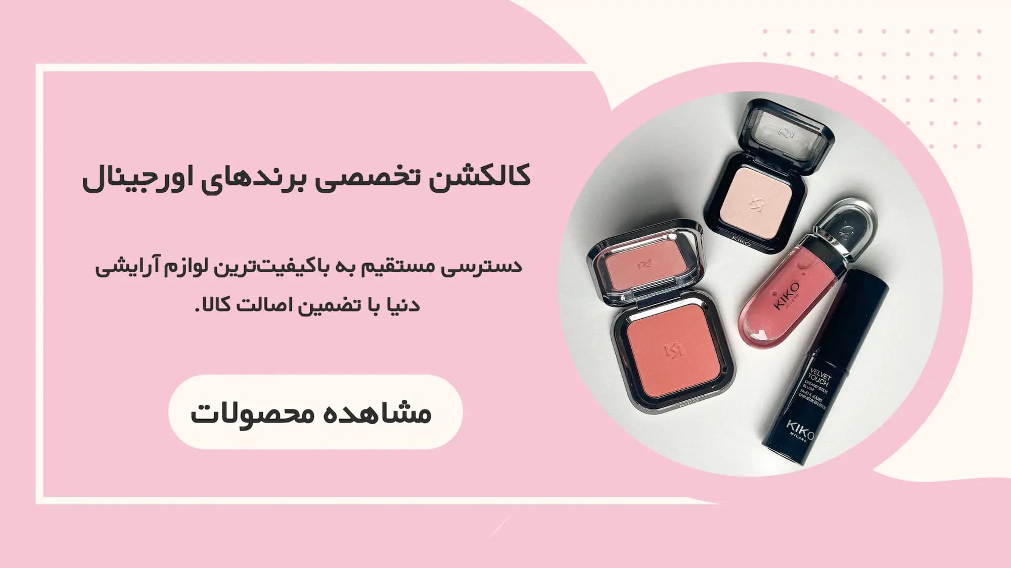 بنر اول