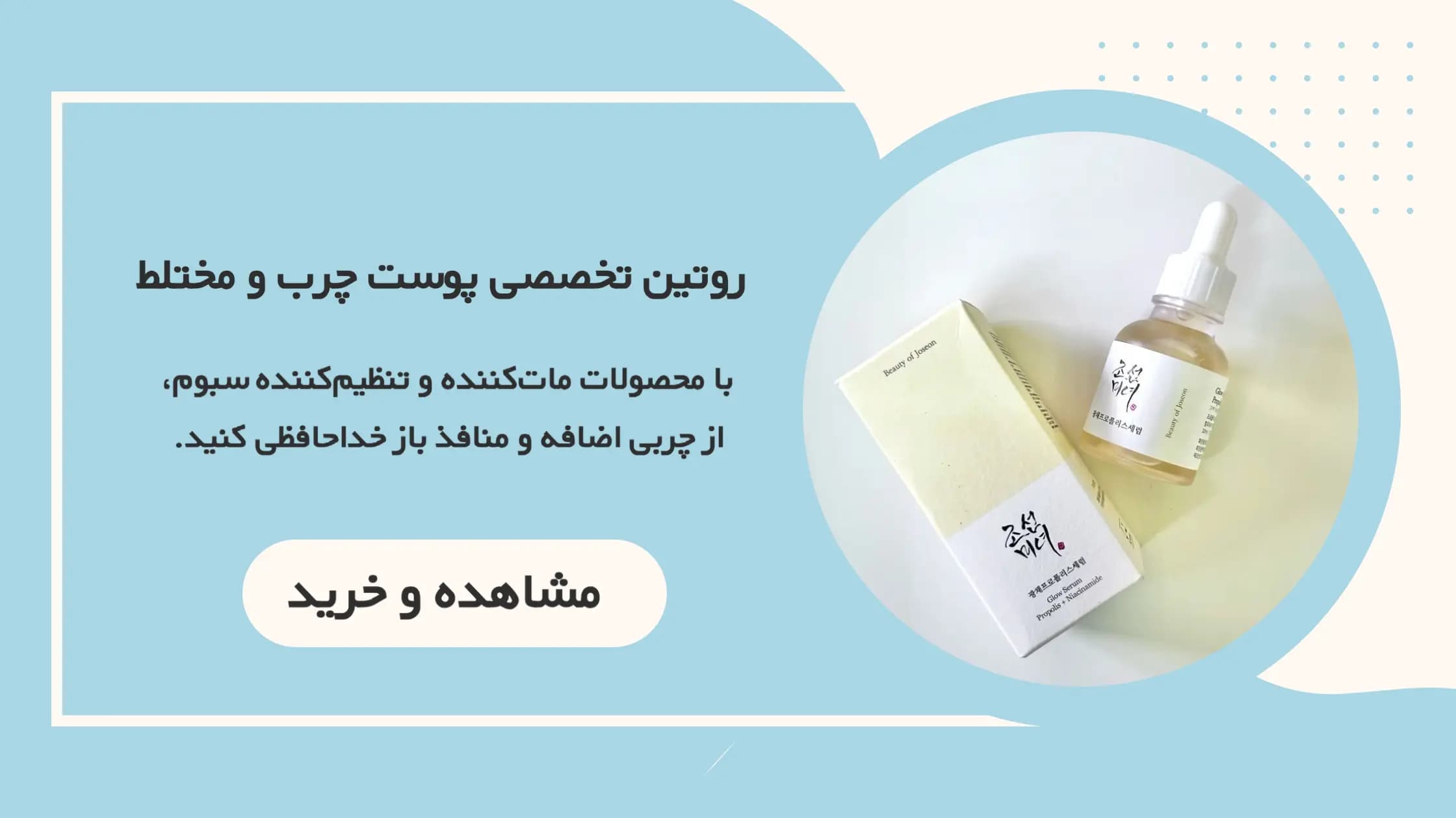 بنر اول
