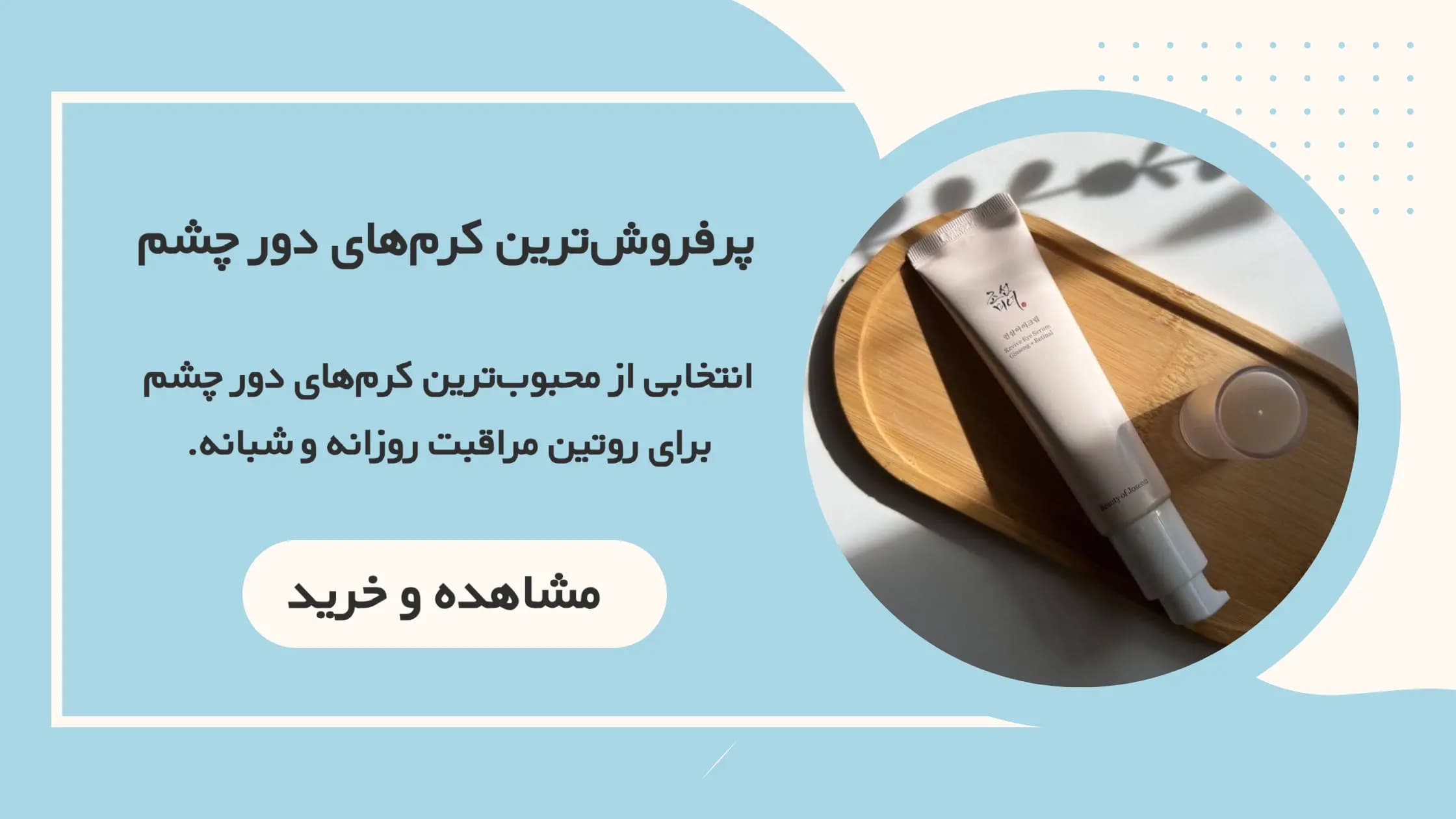 بنر اول