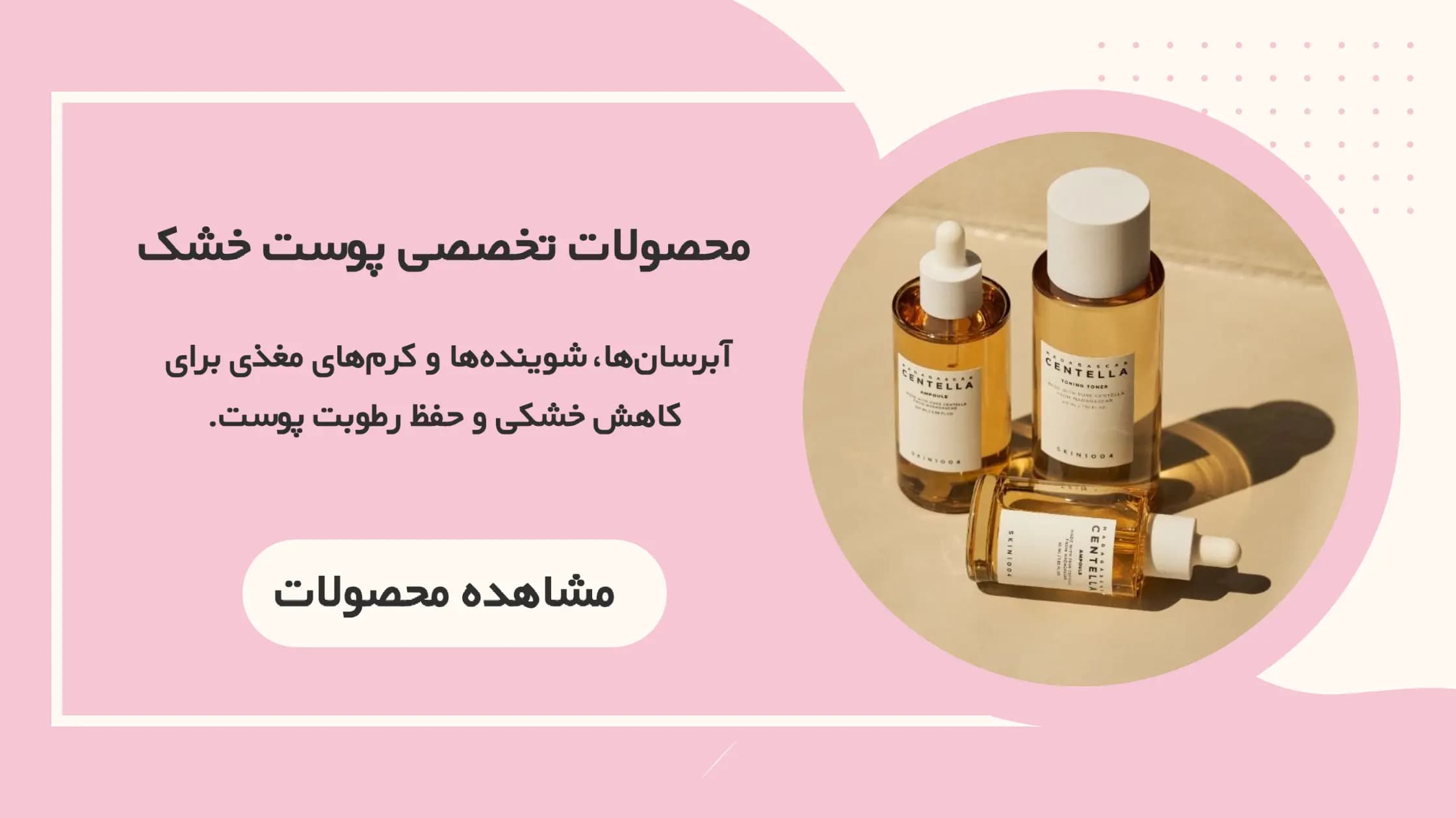 بنر اول