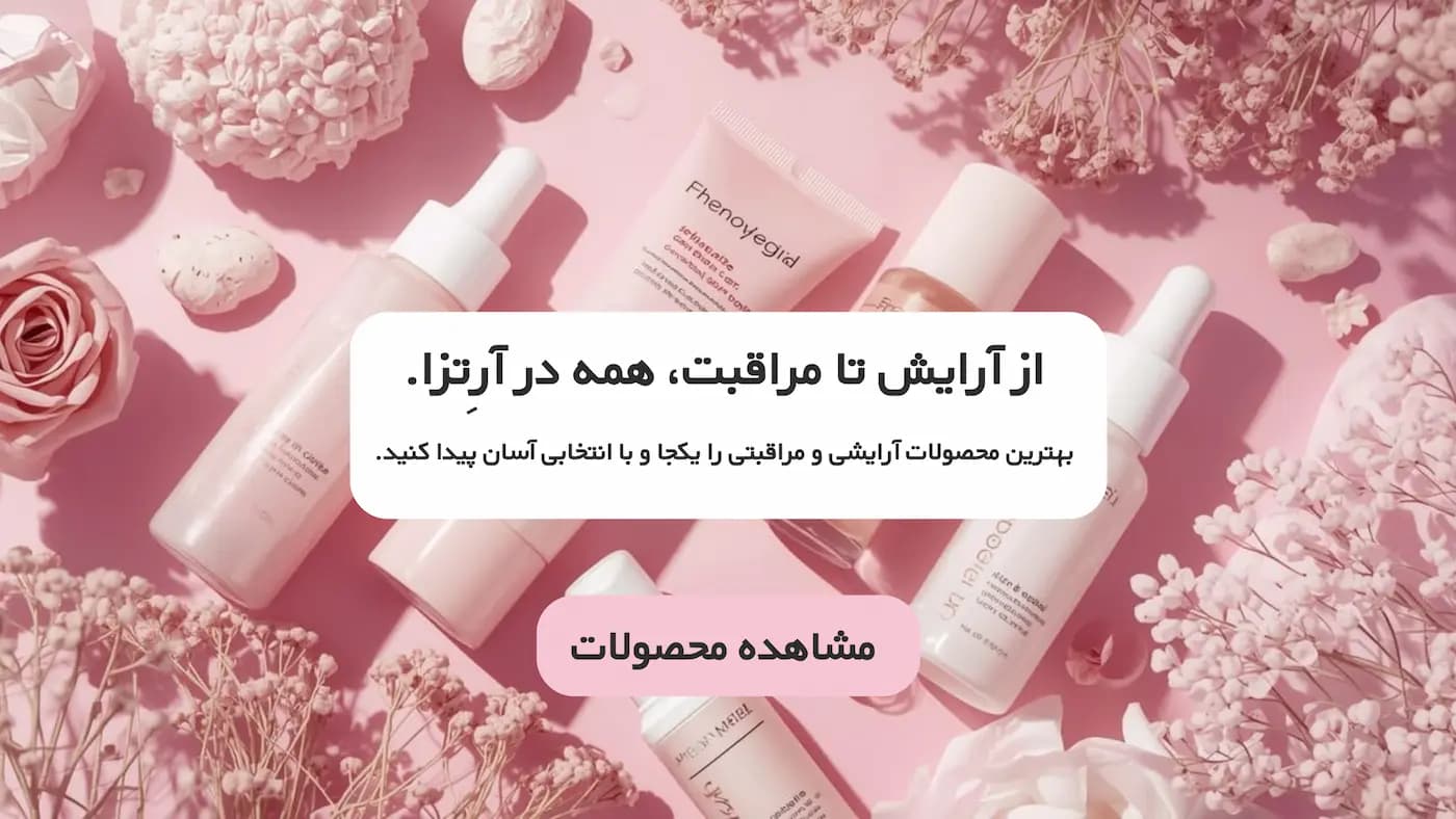 بنر دوم
