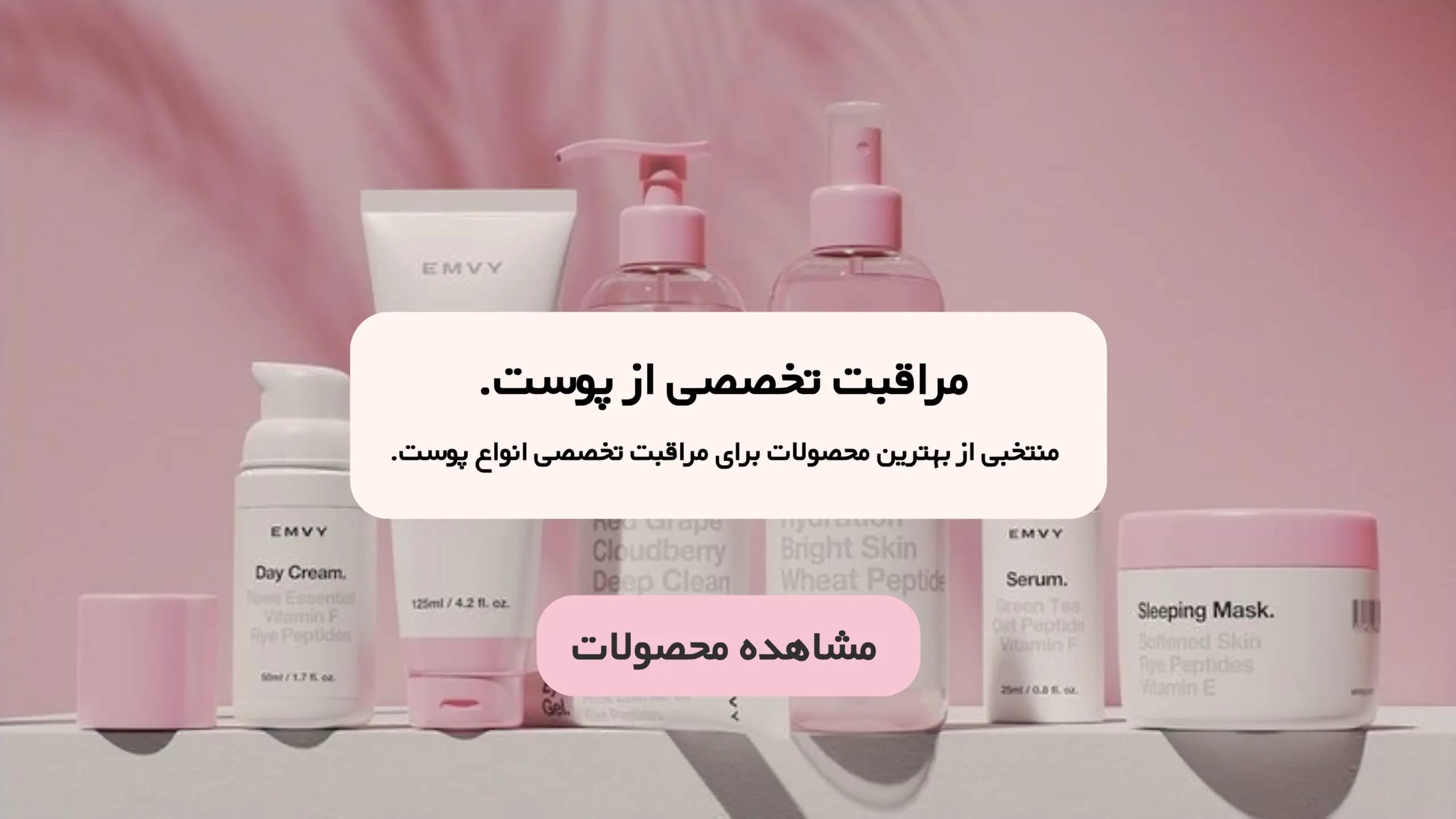 بنر سوم